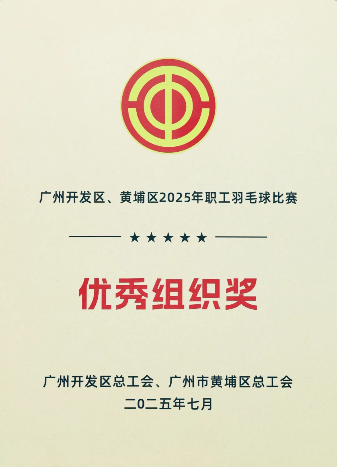 /upload/202508300906866992.jpg /upload/202508300906866992.jpg